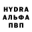 Альфа ПВП кристаллы Baxtiyop Tursunbaev