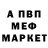 Амфетамин Розовый Simon Unolt
