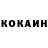 Кетамин VHQ Kloe Stone