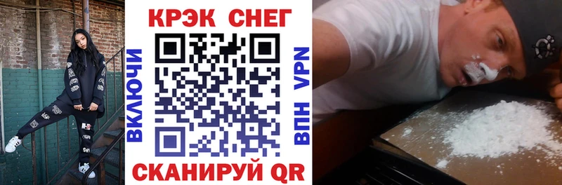 КОКАИН Fish Scale  Приволжский 