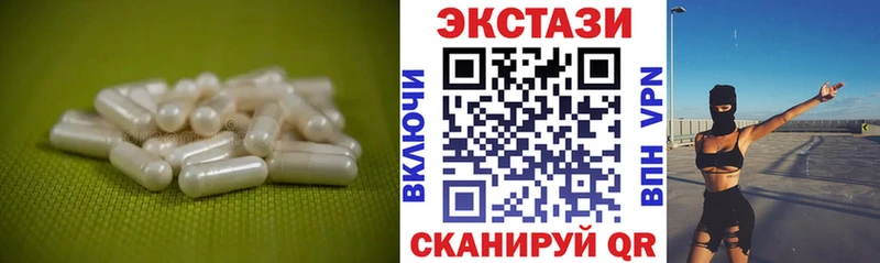 как найти наркотики  Приволжский  hydra ТОР  Ecstasy MDMA 