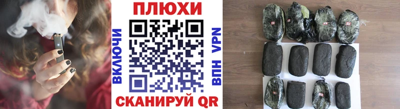 ГАШИШ Изолятор  KRAKEN ONION  Приволжский 