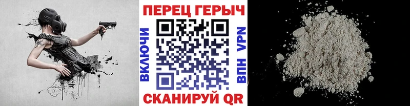 ГЕРОИН VHQ закладки дарк нет как зайти Приволжский