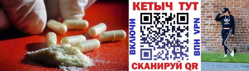 КЕТАМИН VHQ  Приволжский 