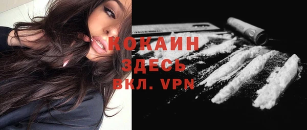 а пвп мука Беломорск
