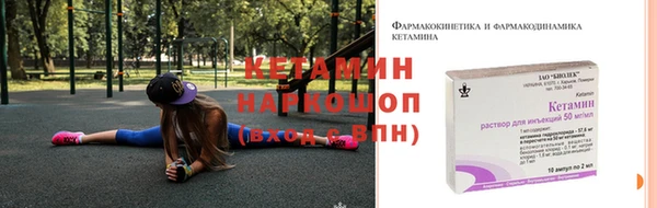 а пвп мука Беломорск