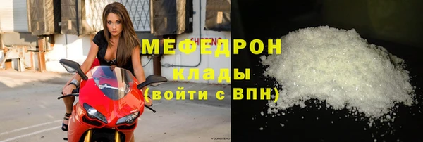 а пвп мука Беломорск