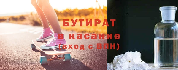 mix Белокуриха