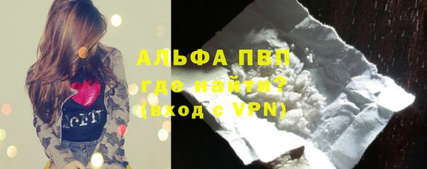 а пвп мука Беломорск
