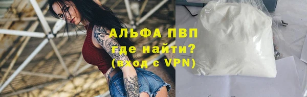 а пвп мука Беломорск