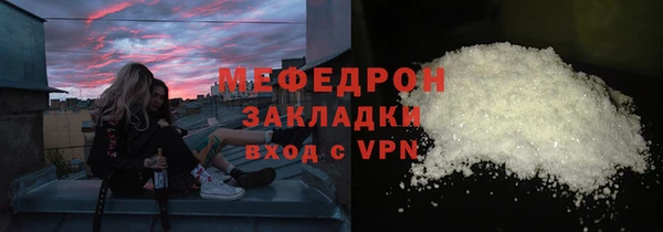 mix Белокуриха