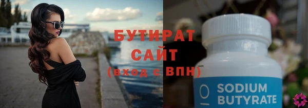 а пвп мука Беломорск