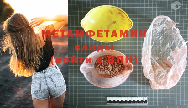 наркотики Белоозёрский