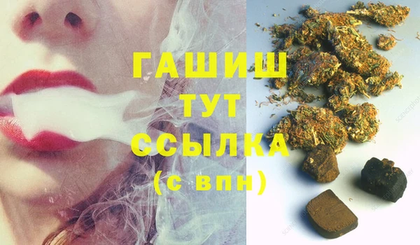 а пвп мука Беломорск