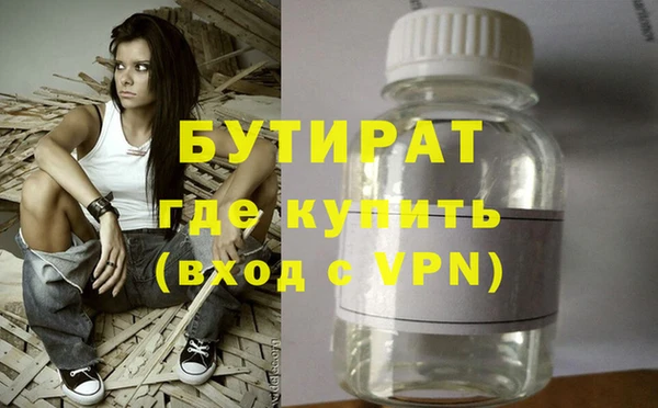 наркотики Белоозёрский