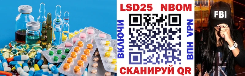 Лсд 25 экстази кислота  Приволжский 