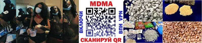 MDMA кристаллы  даркнет официальный сайт  Приволжский  omg tor 