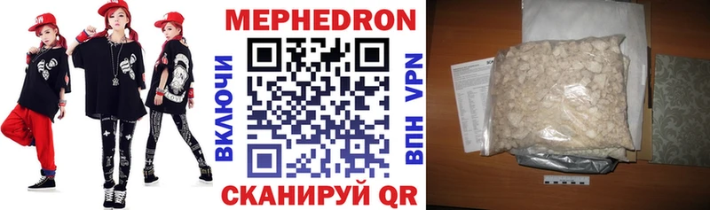 Меф mephedrone  маркетплейс какой сайт  Приволжский 