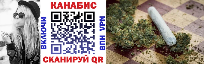Бошки марихуана LSD WEED  Приволжский 